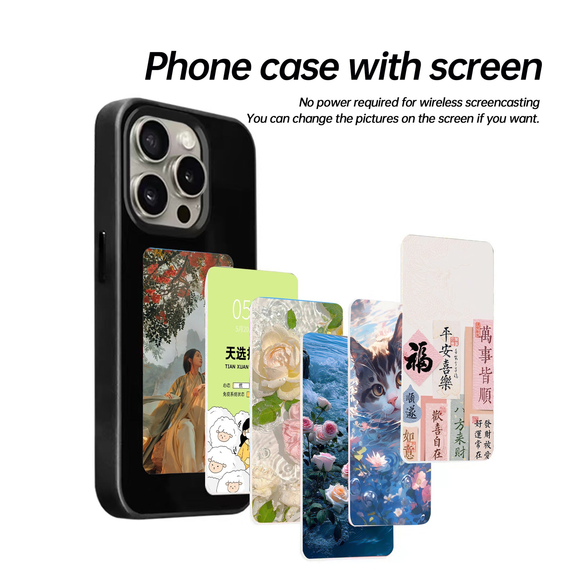 Ink Screen for Phone E Ink Screen Phone Case